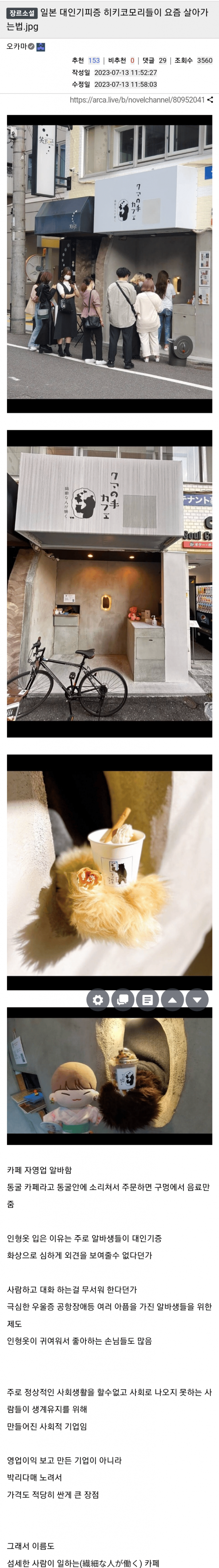 IMG_3134.png