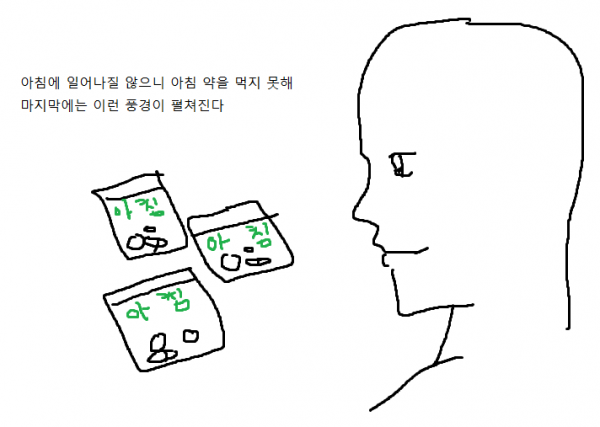 IMG_3672.png