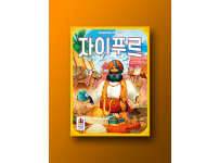 ChatGPT Image 2025년 7월 28일 오후 12_11_24.png